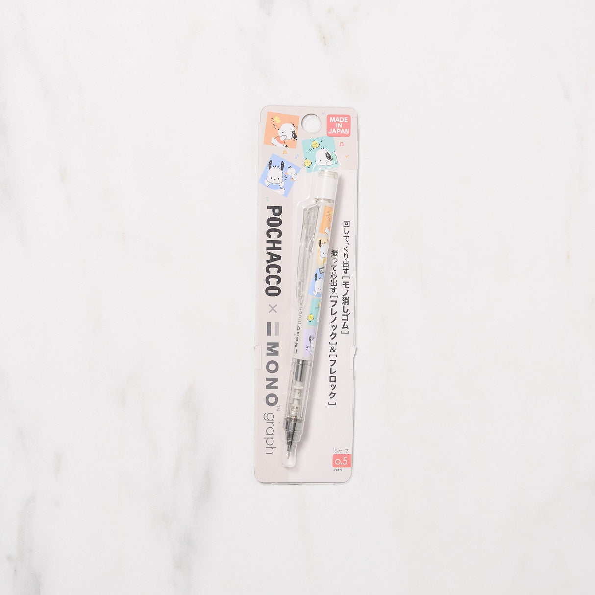 [Production - Used] Packaged Mono Graph Mechanical Pencil 2024 ver / Sanrio - bungu