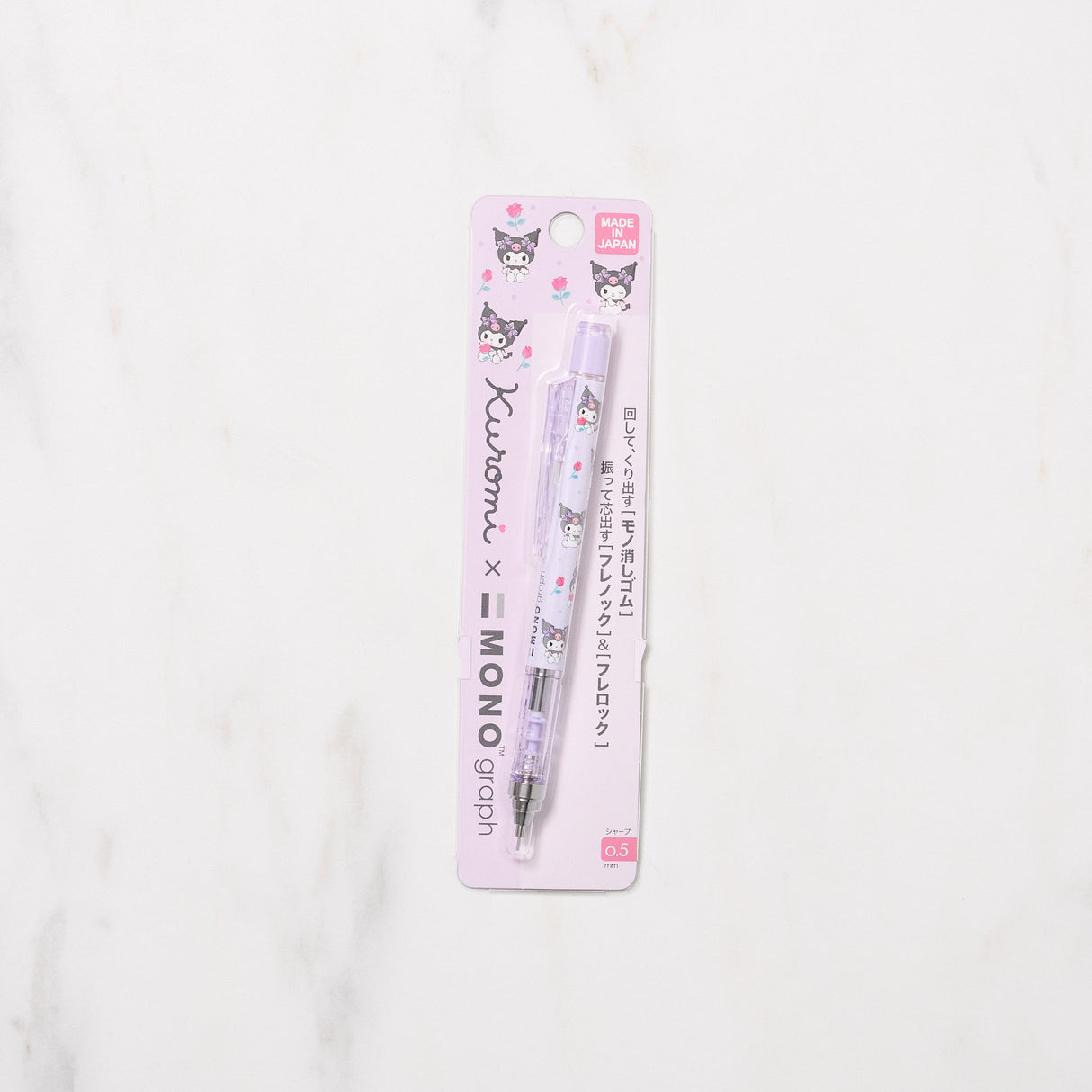 [Production - Used] Packaged Mono Graph Mechanical Pencil 2024 ver / Sanrio - bungu