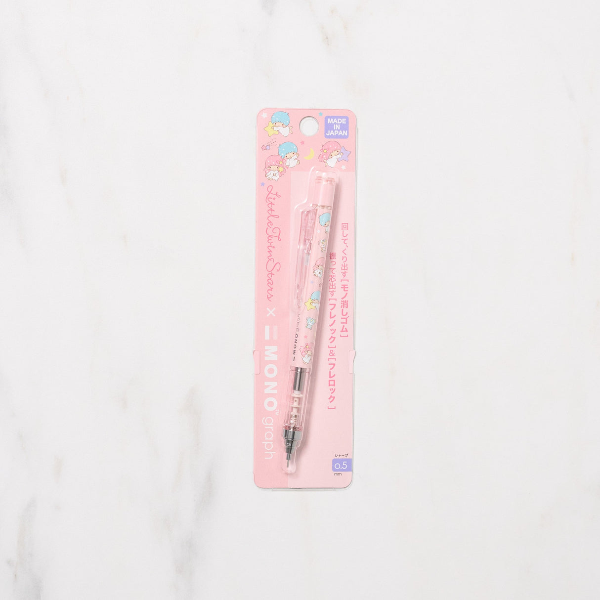 [Production - Used] Packaged Mono Graph Mechanical Pencil 2024 ver / Sanrio - bungu