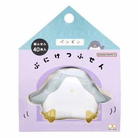 Puni Ketsu Animal Butt Sticky Notes / Sun - Star - bungu