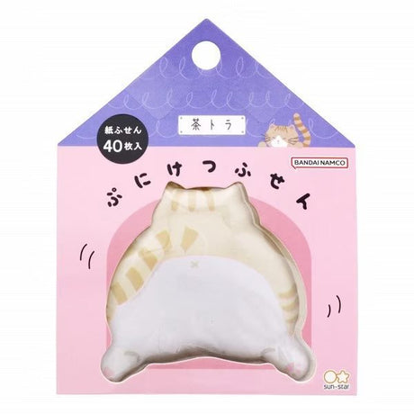 Puni Ketsu Animal Butt Sticky Notes / Sun - Star - bungu