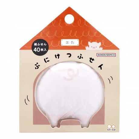 Puni Ketsu Animal Butt Sticky Notes / Sun - Star - bungu