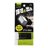 Pushukeshi PHP Push Mechanism Eraser / SEED - bungu