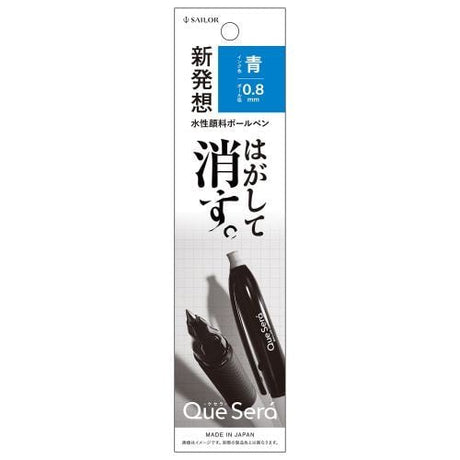 Que Sera Erasable Ballpoint Pen 0.8mm / Sailor - bungu