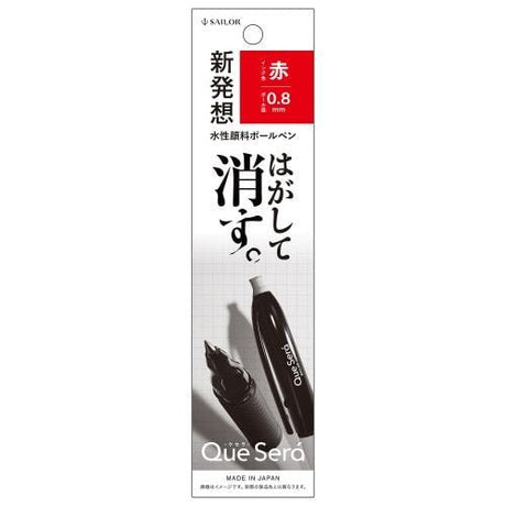 Que Sera Erasable Ballpoint Pen 0.8mm / Sailor - bungu