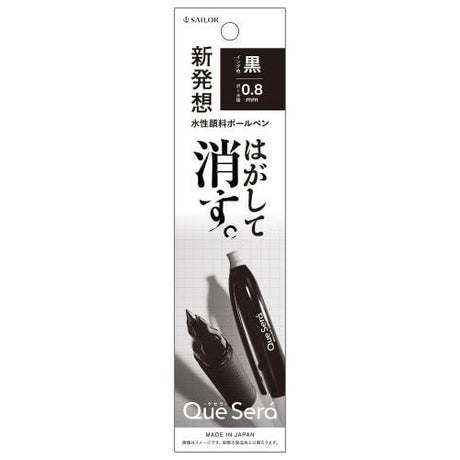 Que Sera Erasable Ballpoint Pen 0.8mm / Sailor - bungu