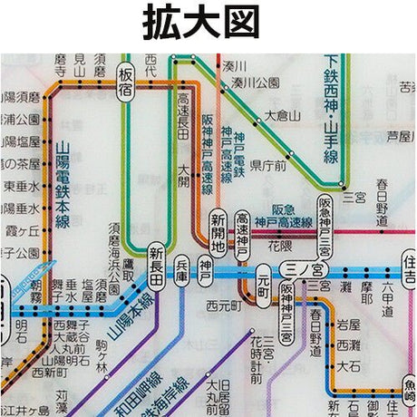 Railway Route Map Clear File Kansai Japanese / Tokyo Cartographic - bungu