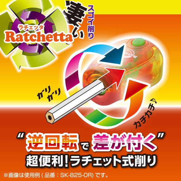 Ratchetta Handy Pencil Sharpener / Sonic
