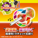Ratchetta Handy Pencil Sharpener / Sonic