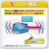 Ratchetta Handy Pencil Sharpener with Lead Tip Adjustment / Sonic - bungu