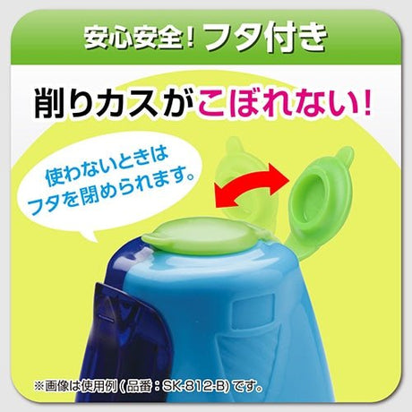 Ratchetta Handy Pencil Sharpener with Lead Tip Adjustment / Sonic - bungu