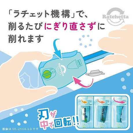 Ratchetta Handy Pencil Sharpener with Tip Adjustment / Sonic - bungu