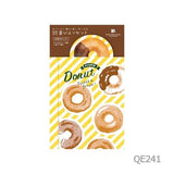 Reading Time Set Book Cover and Bookmark HONTOWATASHI / Furukawashiko - bungu