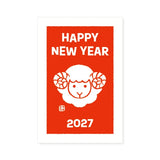 New Year's Card 2027 Year of the Goat / RYU-RYU
