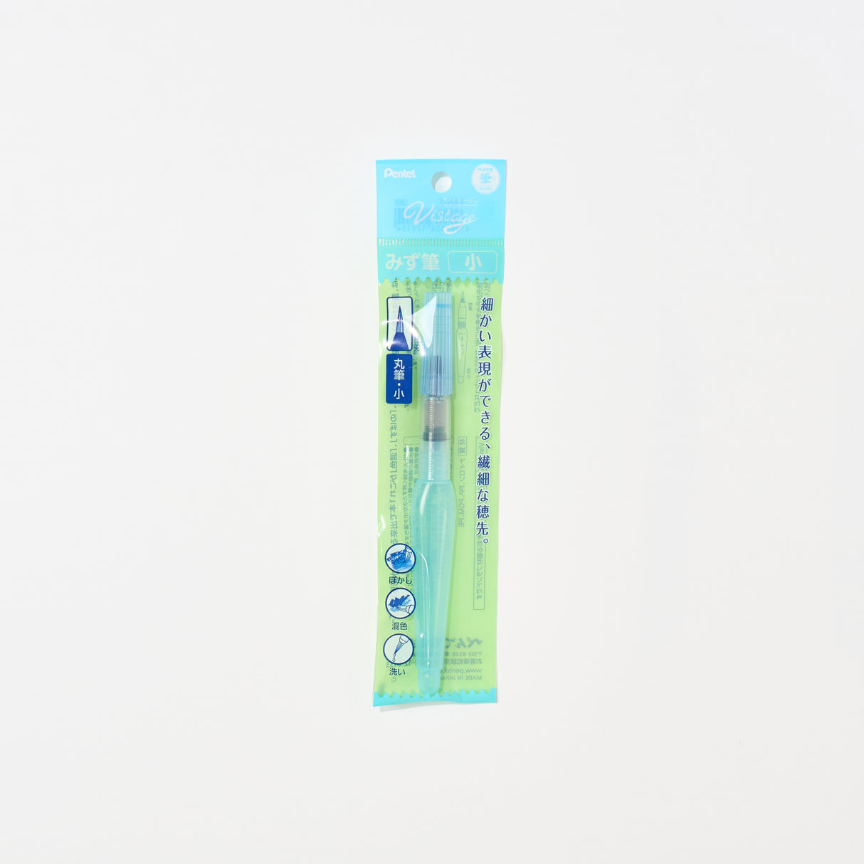 Vistage Water Brush / Pentel