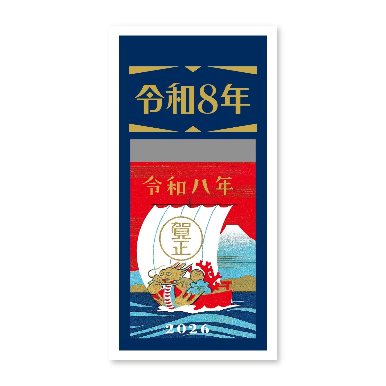 Calendars – bungu