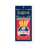 Reiwa Daily Calendar with Retro Cover 2027 / Shin Nihon Calendar - bungu