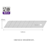 Replacement Blade Extra Large H Type / OLFA - bungu