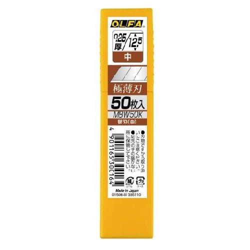 Replacement Blade White Blade Medium MBW50K / OLFA - bungu