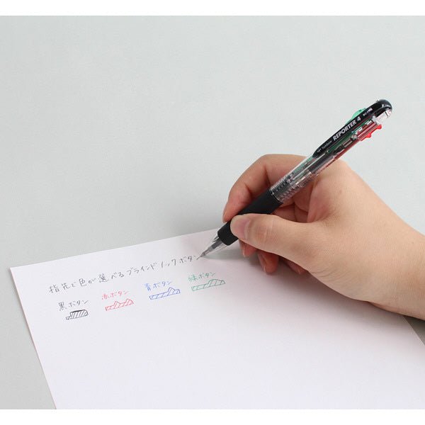 REPORTER 4 Multi - Color Ballpoint Pen / Tombow - bungu