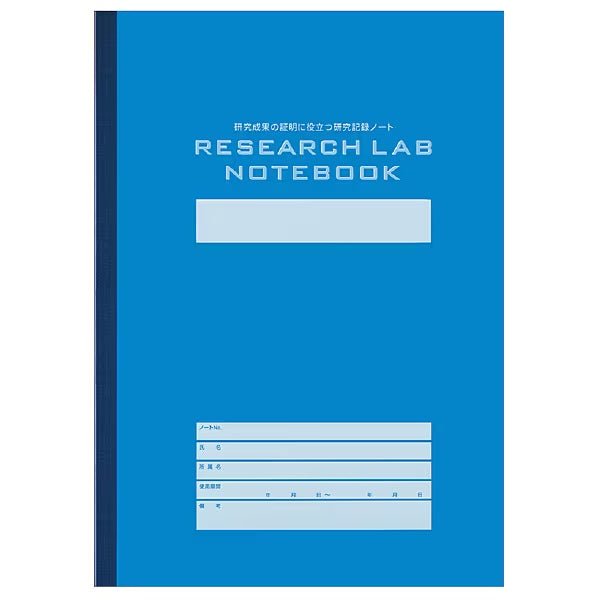 RESEARCH LAB NOTEBOOK A4 Size Notebooks / KOKUYO - bungu