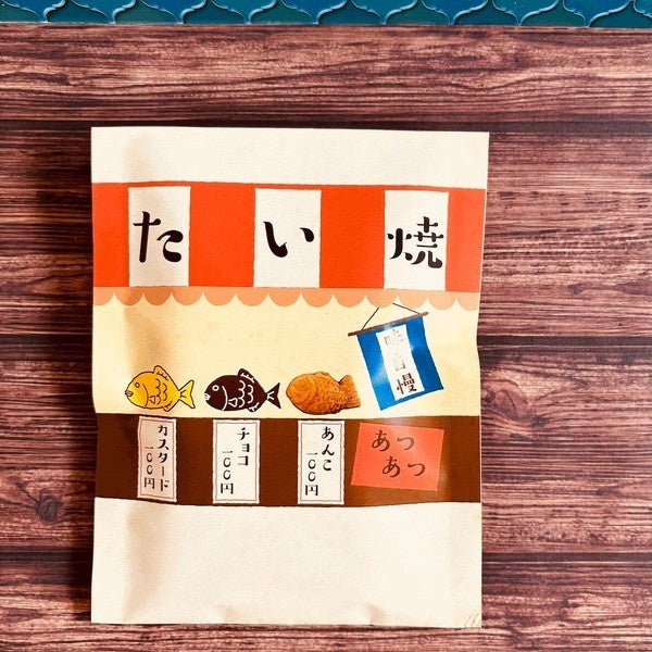 Retro Flat Paper Bags 10 - Pack / Kinokosya - bungu