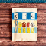 Retro Flat Paper Bags 10 - Pack / Kinokosya - bungu