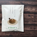 Retro Flat Paper Bags 10 - Pack / Kinokosya - bungu