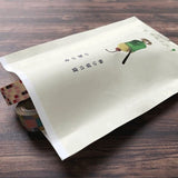 Retro Flat Paper Bags 10 - Pack / Kinokosya - bungu