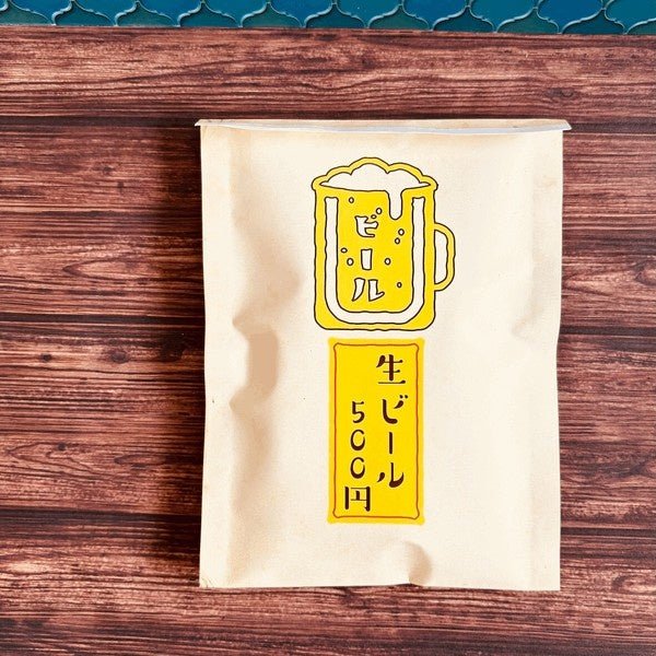 Retro Flat Paper Bags 10 - Pack / Kinokosya - bungu
