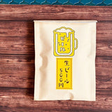 Retro Flat Paper Bags 10 - Pack / Kinokosya - bungu