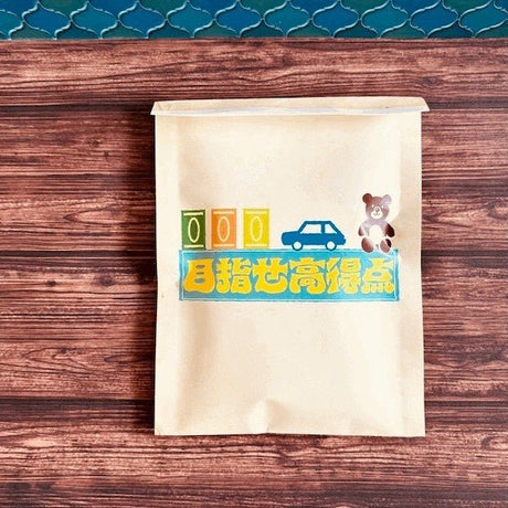 Retro Flat Paper Bags 10 - Pack / Kinokosya - bungu