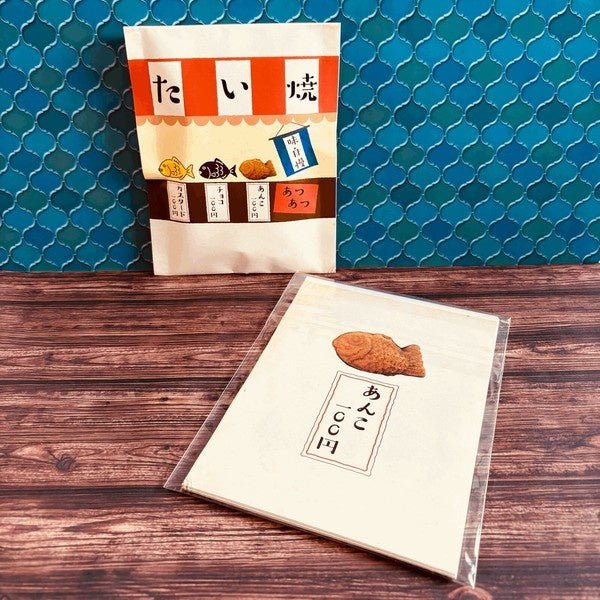 Retro Flat Paper Bags 10 - Pack / Kinokosya - bungu