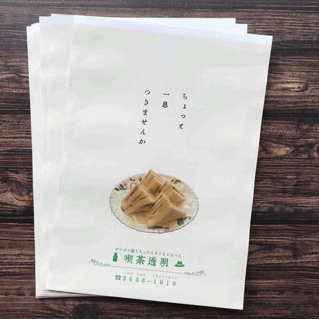 Retro Flat Paper Bags 10 - Pack / Kinokosya - bungu