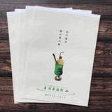 Retro Flat Paper Bags 10 - Pack / Kinokosya - bungu