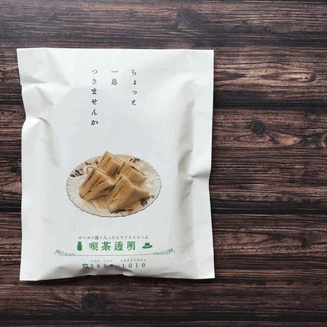Retro Flat Paper Bags 10 - Pack / Kinokosya - bungu