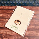 Retro Flat Paper Bags 10 - Pack / Kinokosya - bungu