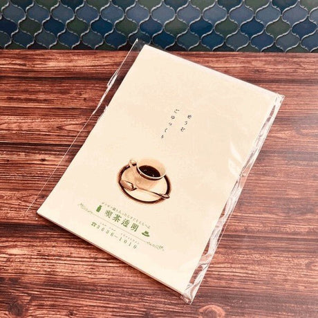 Retro Flat Paper Bags 10 - Pack / Kinokosya - bungu