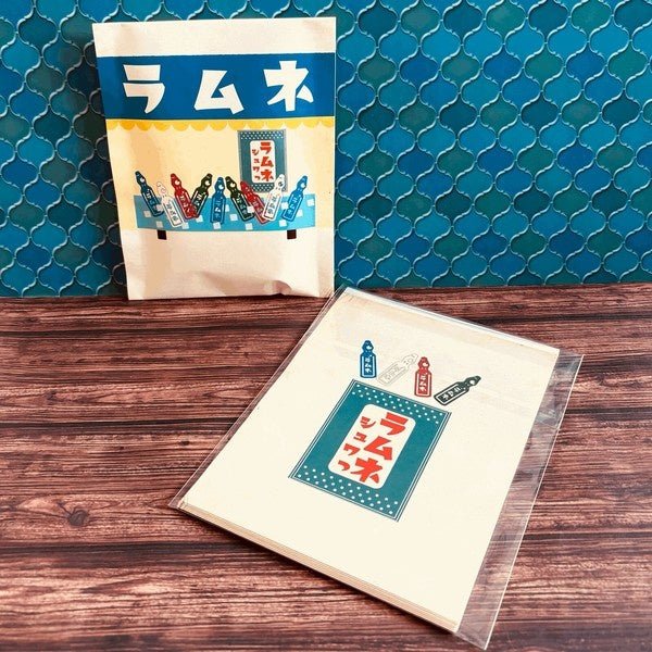 Retro Flat Paper Bags 10 - Pack / Kinokosya - bungu