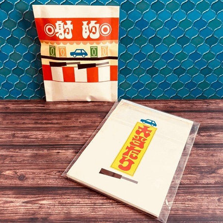 Retro Flat Paper Bags 10 - Pack / Kinokosya - bungu