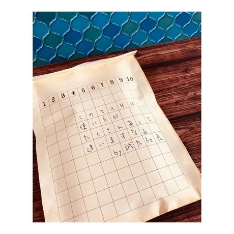 Retro Flat Paper Bags 10 - Pack / Kinokosya - bungu