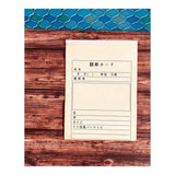 Retro Flat Paper Bags 10 - Pack / Kinokosya - bungu