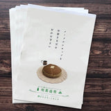 Retro Flat Paper Bags 10 - Pack / Kinokosya - bungu