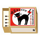 Retro Matchbox Memo / Furukawa Shiko - bungu