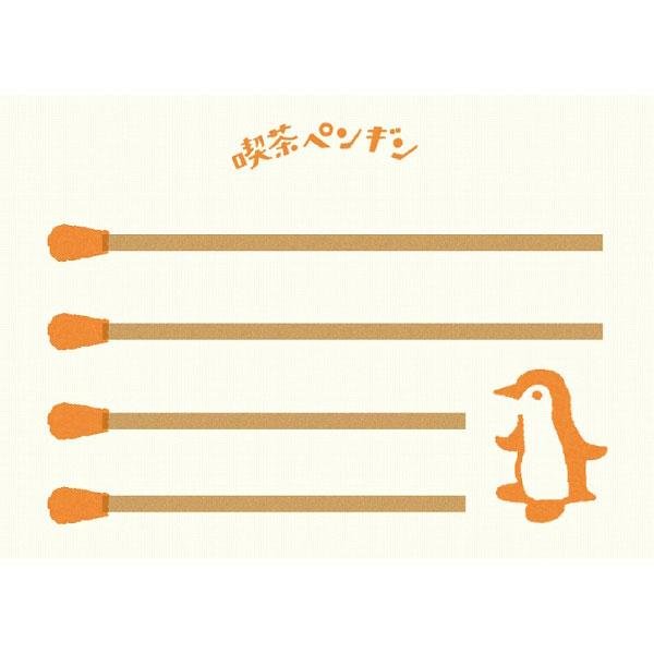 Retro Matchbox Memo / Furukawa Shiko - bungu