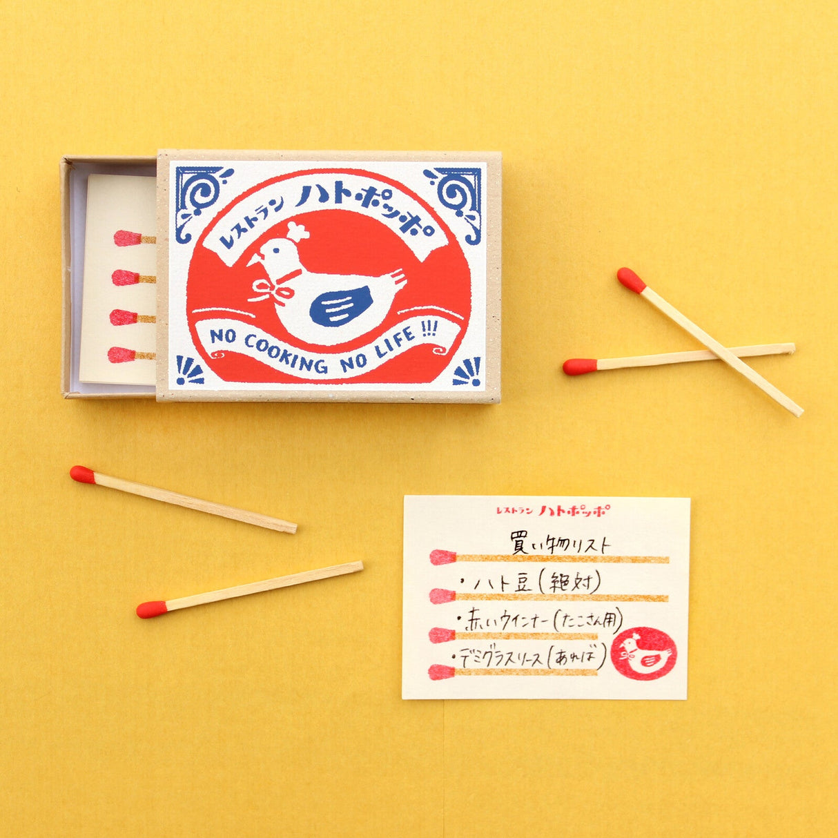 Retro Matchbox Memo / Furukawa Shiko - bungu