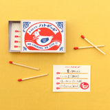Retro Matchbox Memo / Furukawa Shiko - bungu