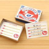 Retro Matchbox Memo / Furukawa Shiko - bungu