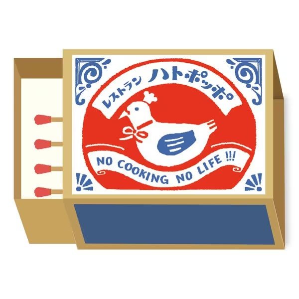 Retro Matchbox Memo / Furukawa Shiko - bungu