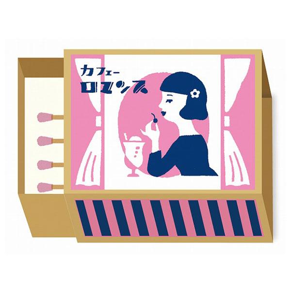 Retro Matchbox Memo / Furukawa Shiko - bungu